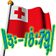 tuʻungafasi